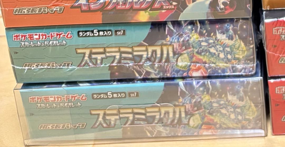 ステラミラクル　未開封シュリンク付き　2box