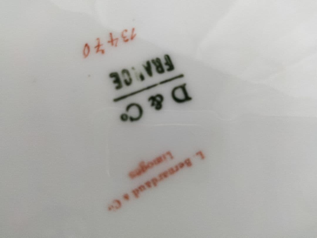 大幅値下げ、オ−ルドリモージュ三点セット、フランス