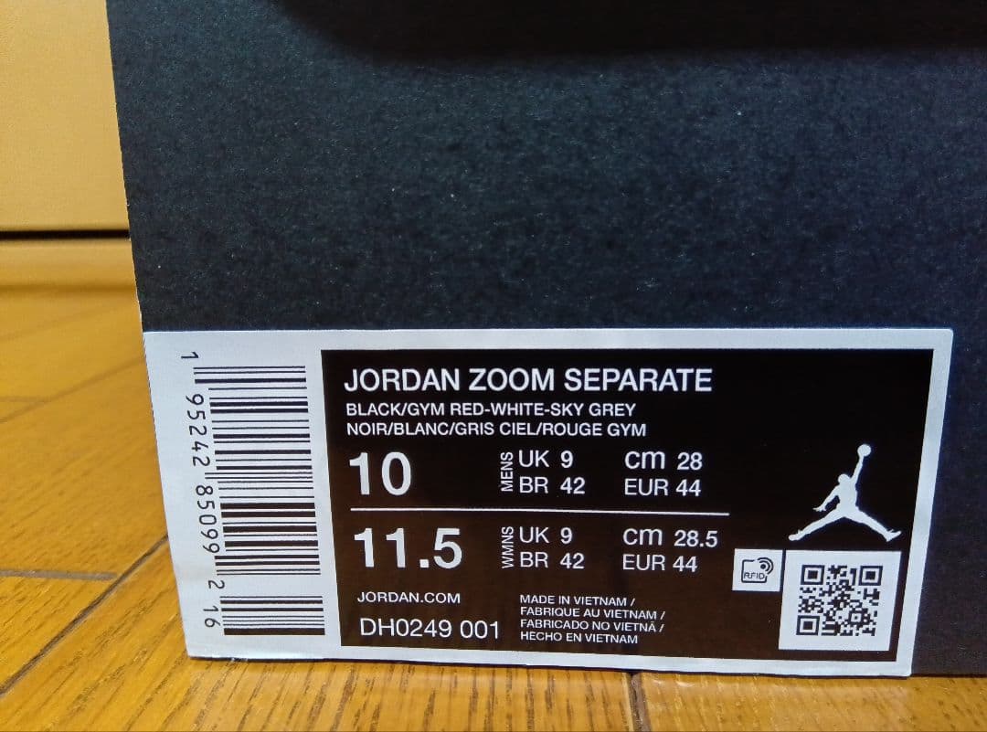 未使用 30%off ナイキ JORDAN ジョーダン バスケットシューズ