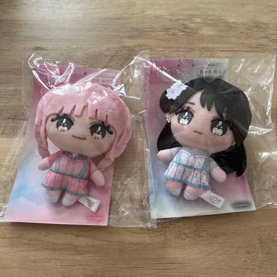 イコラブ 佐々木舞香 齋藤樹愛羅 ぬいぐるみマスコット 6周年衣装 セット