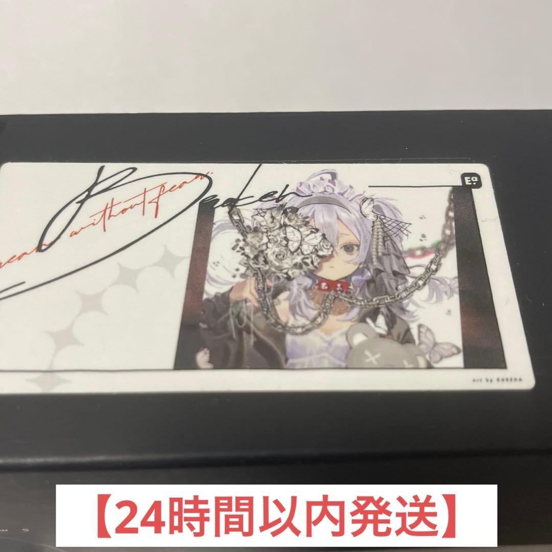 【新品未開封】amii.プレイマット BROKEN by EMOZamii.