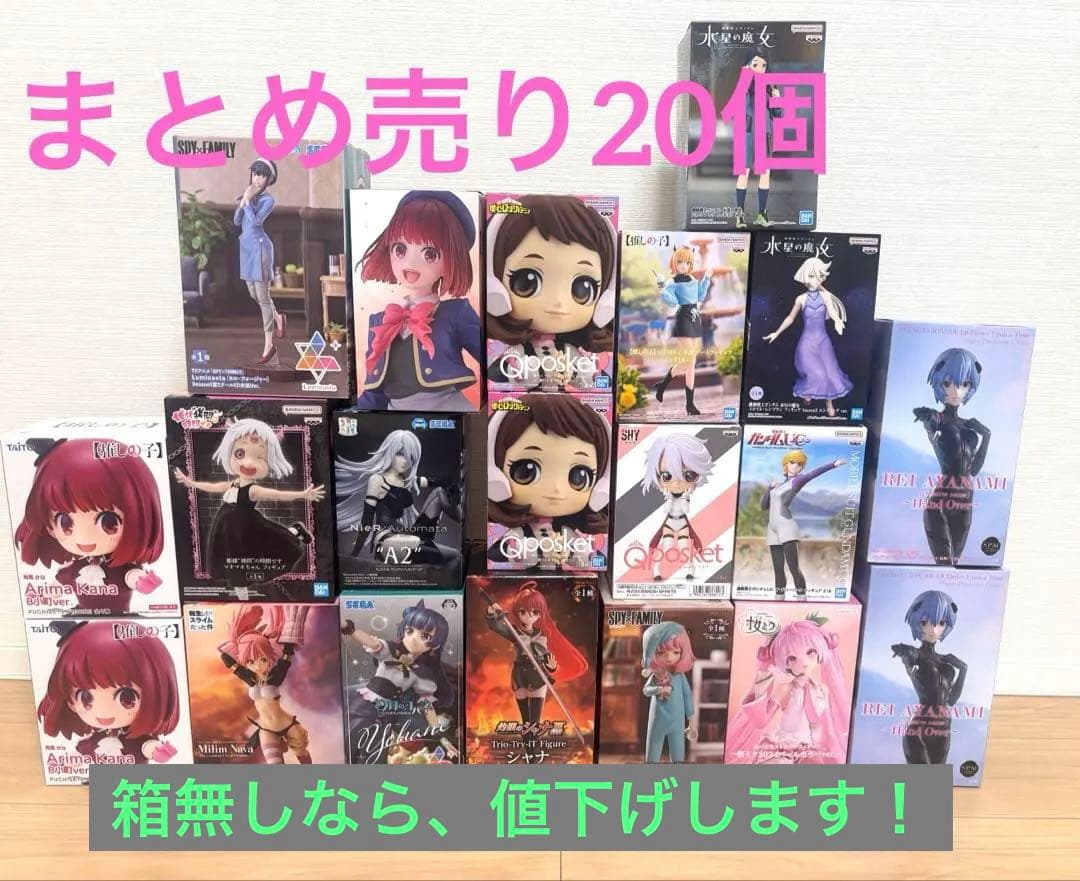美少女フィギュアまとめ売り20点