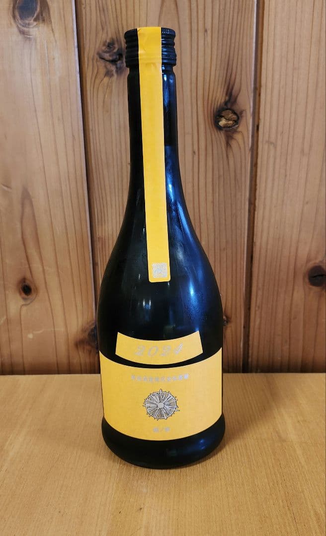 新政 山吹タンジェリン 2024