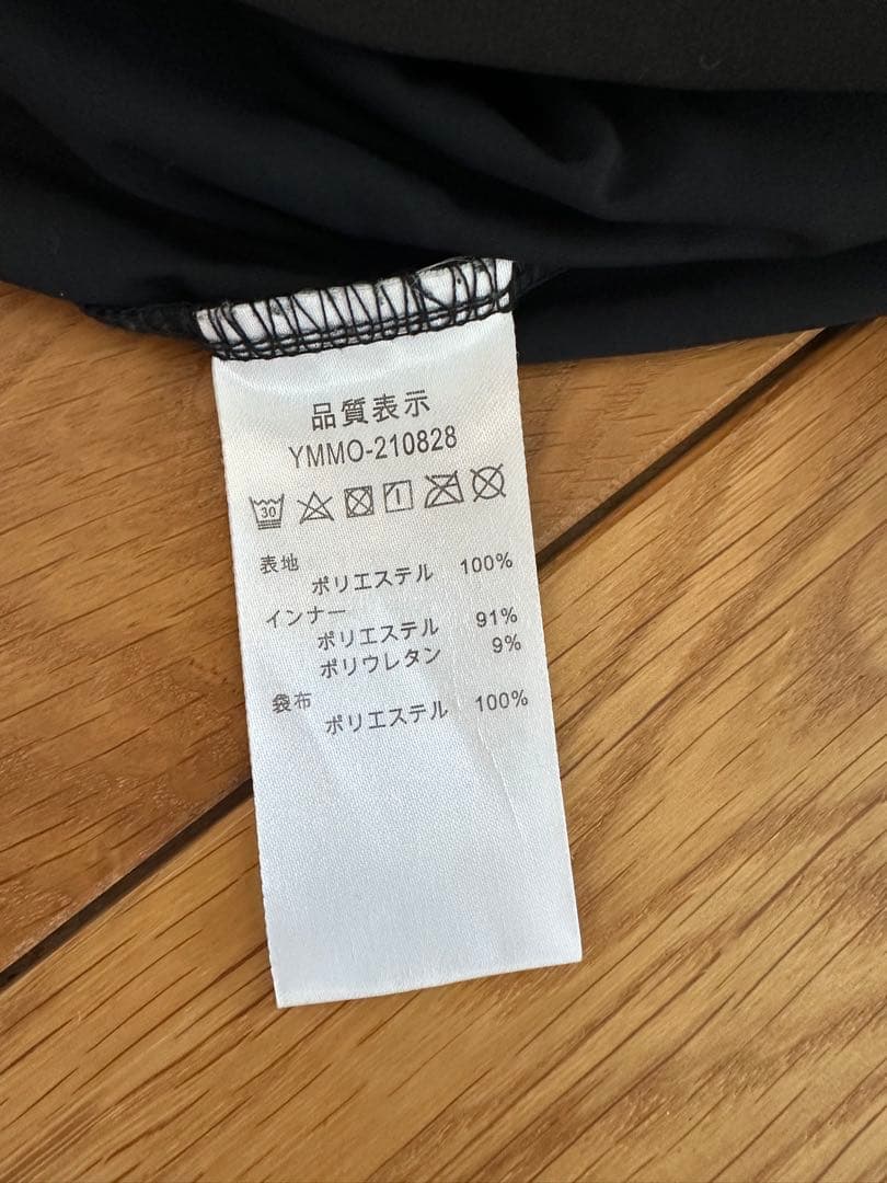 muta MARINE 黒スカート