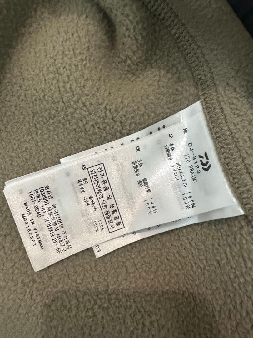 ダイワ　DAIWA フリースジャケット