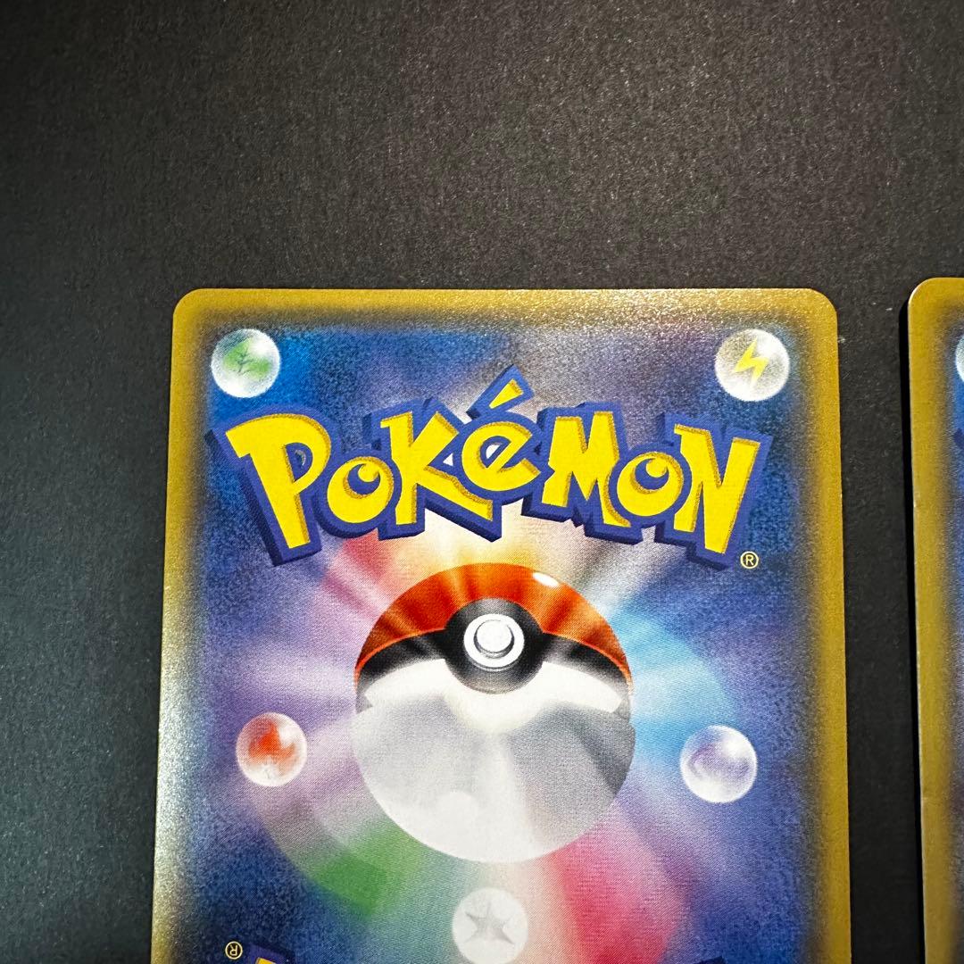 ☆希少☆ ポケモンカードゲーム ロコン＆アローラロコン プロモ