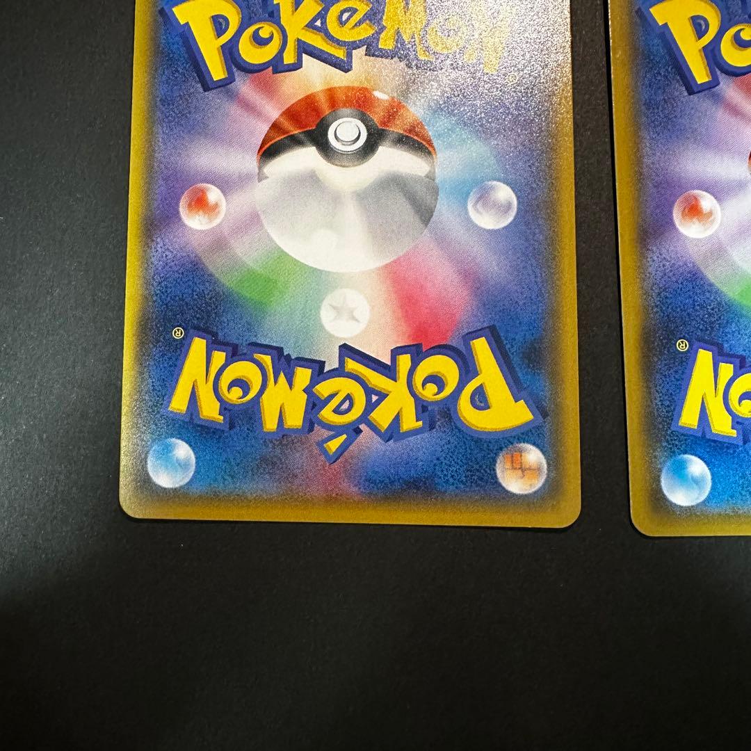 ☆希少☆ ポケモンカードゲーム ロコン＆アローラロコン プロモ