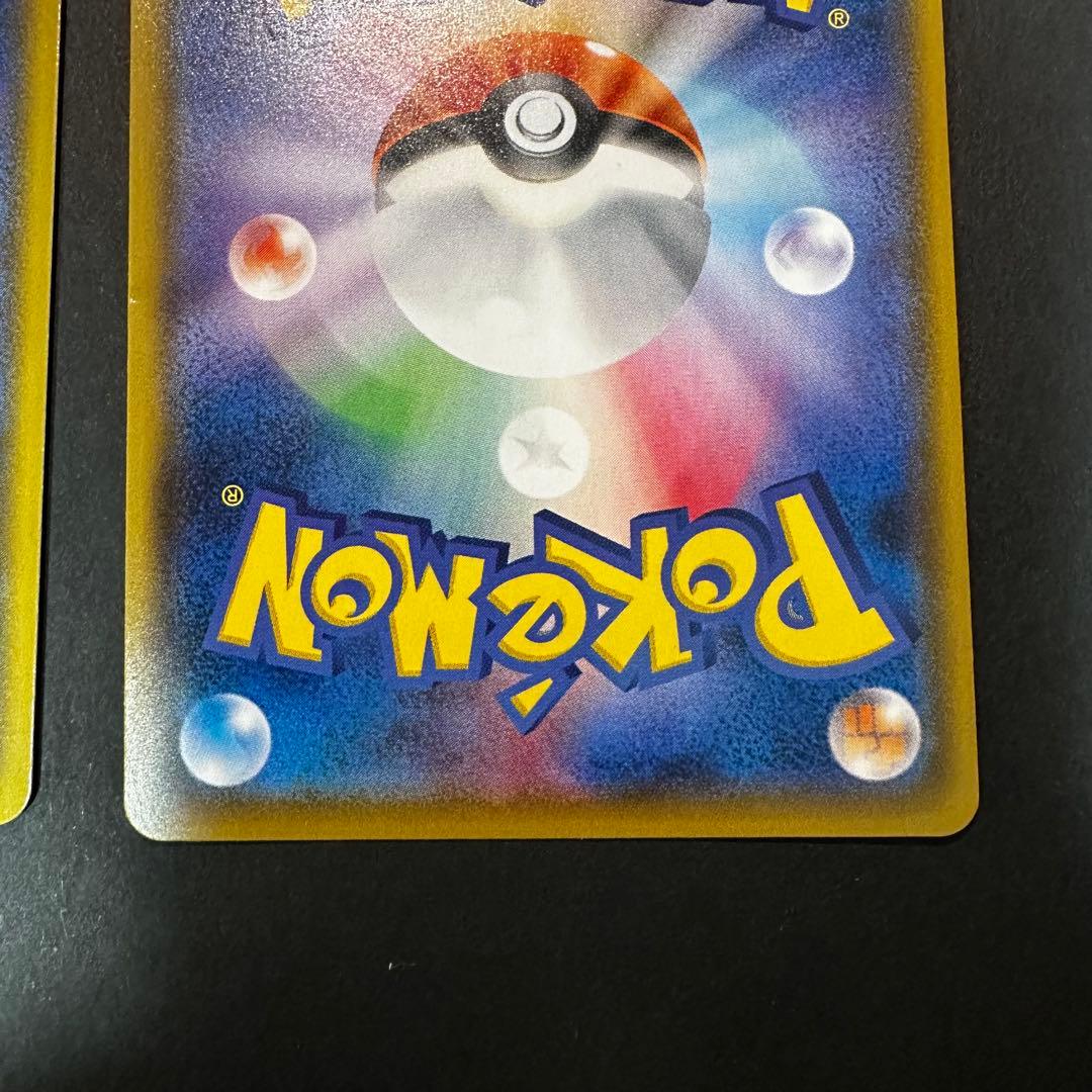 ☆希少☆ ポケモンカードゲーム ロコン＆アローラロコン プロモ