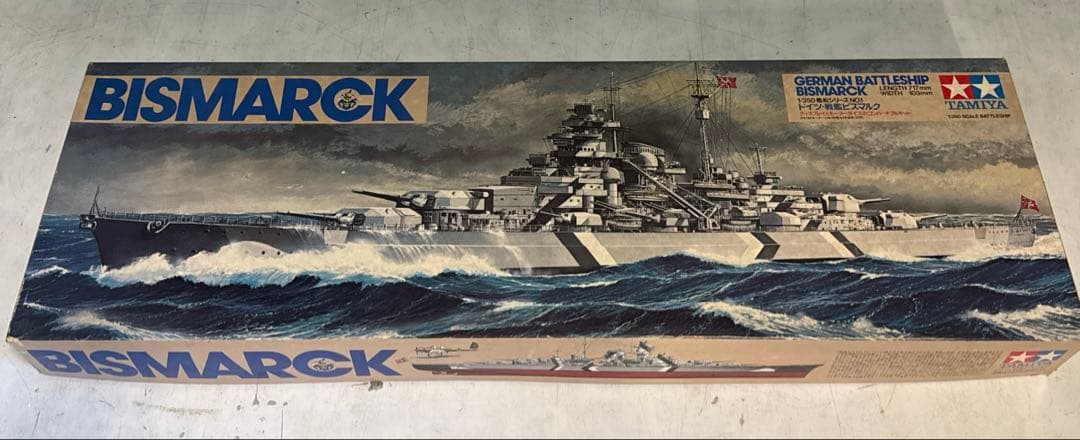 タミヤ 1/350 ドイツ戦艦 ビスマルク 未組立 当時物