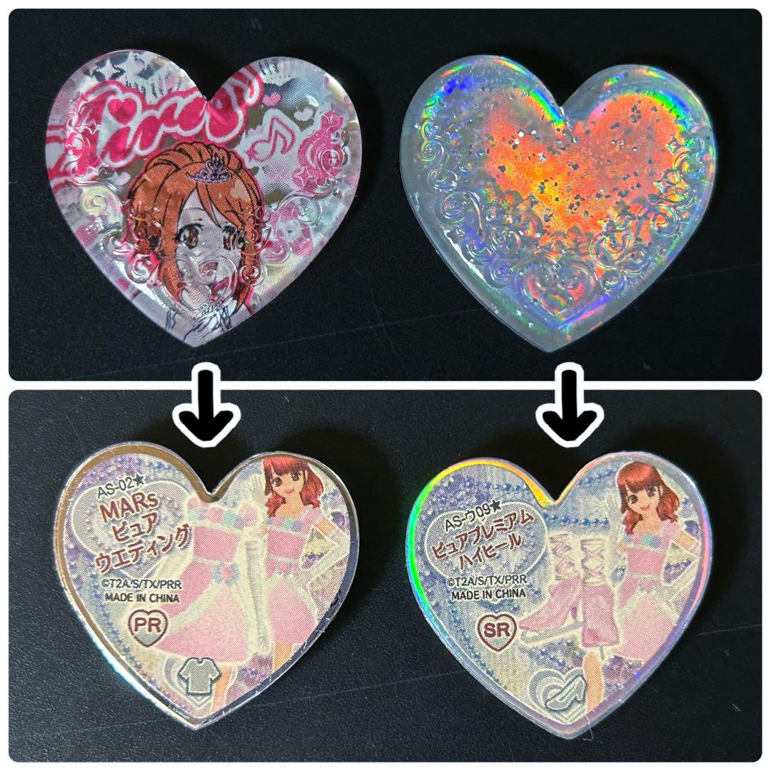 MARsピュアウェディング、ピュアプレミアムハイヒール / プリズムストーン