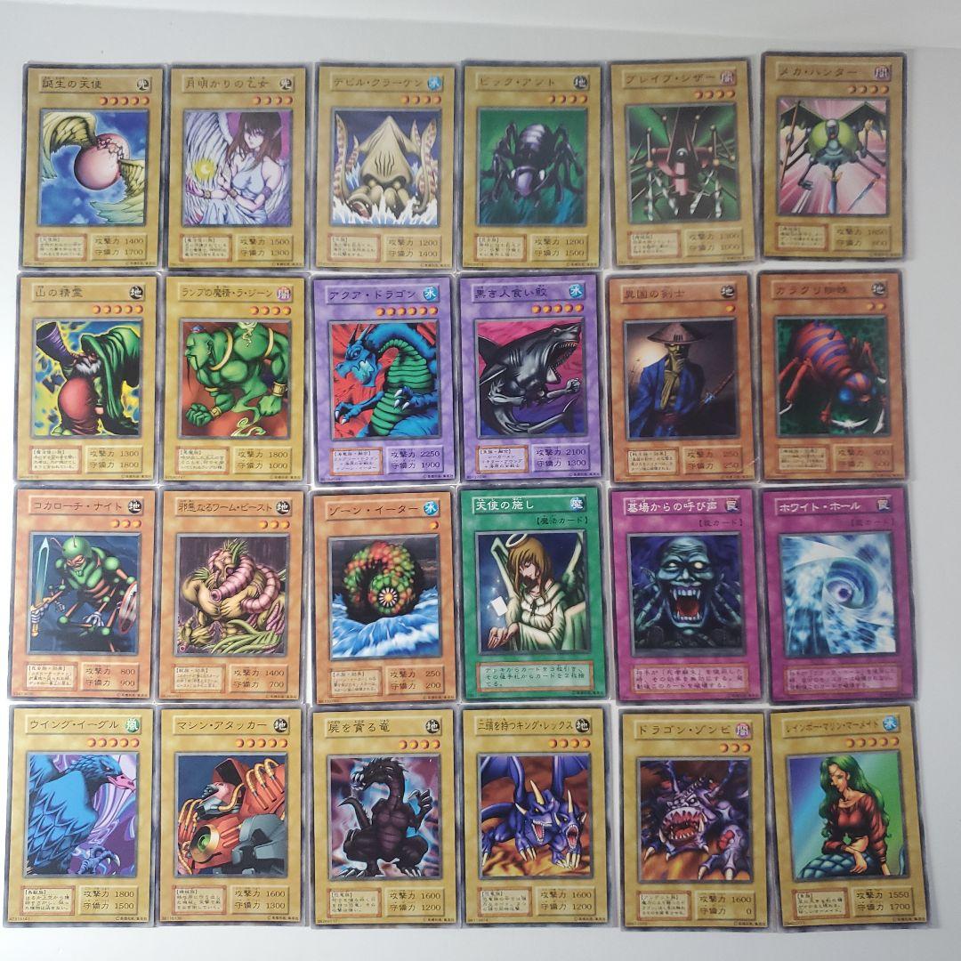 遊戯王　初期　ブースター　まとめ　212種類