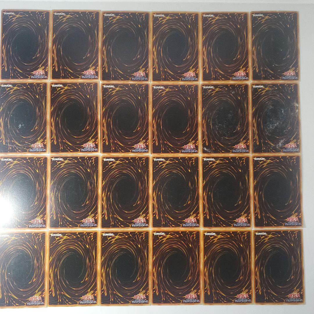 遊戯王　初期　ブースター　まとめ　212種類