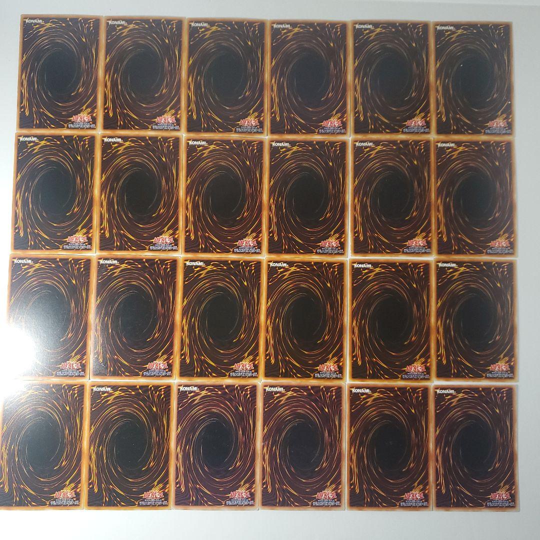 遊戯王　初期　ブースター　まとめ　212種類