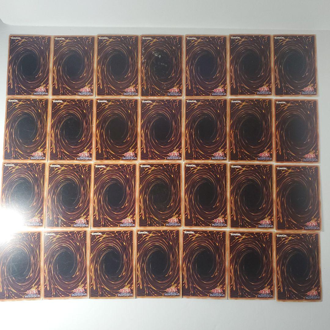 遊戯王　初期　ブースター　まとめ　212種類