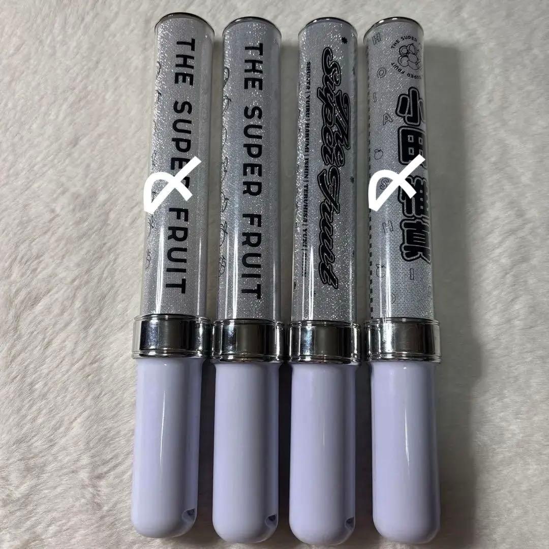 THE SUPER FRUIT ペンライト 4本セット