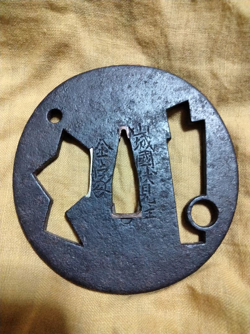 ♦最終価格♦　鉄鍔　鐔　(山城国伏見住金家　小透かし図)　江戸時代　後代金家