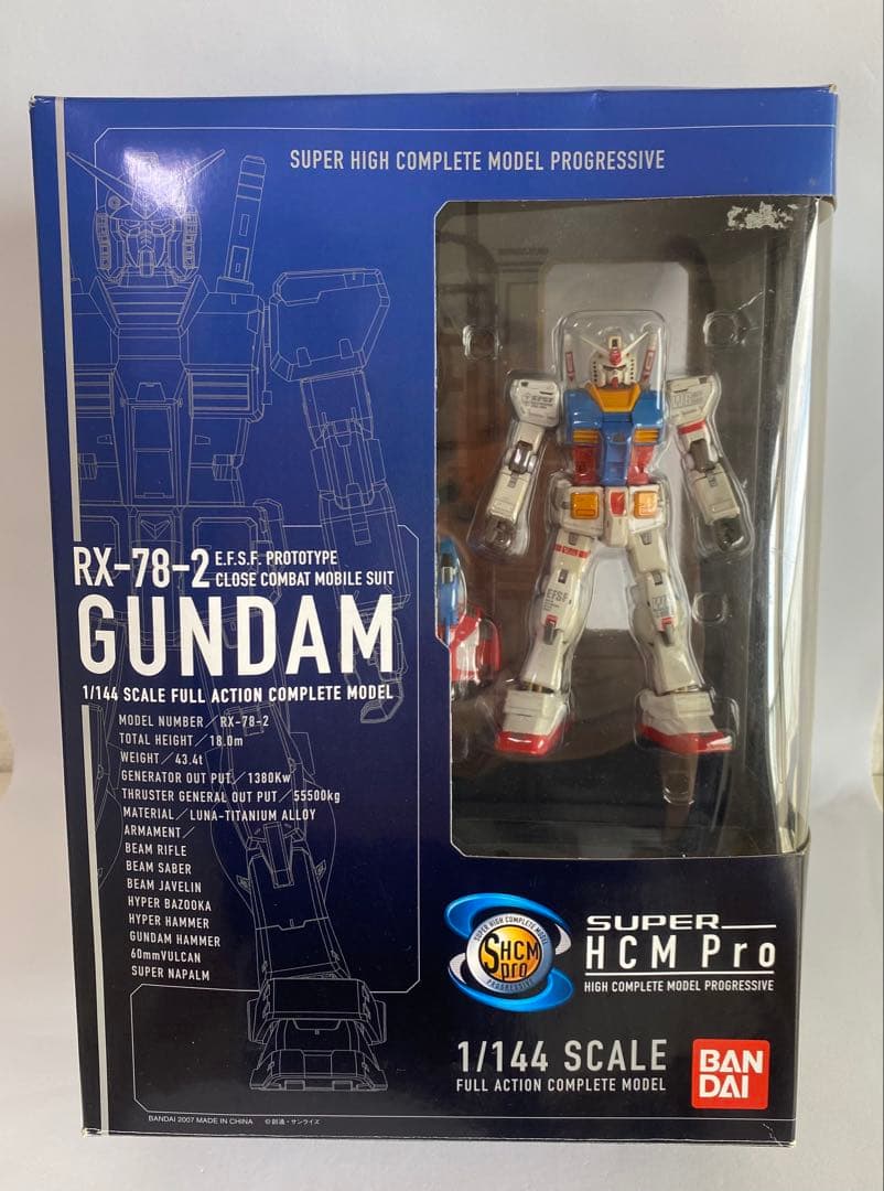 ガンダム【２体セット】スーパーハイコンプロ！RG！アムロ！カツ！レツ！キッカ！