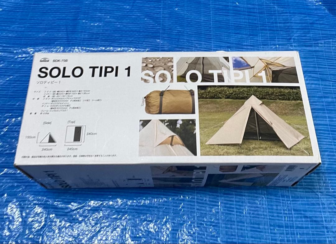 BUNDOK SOLO TIPI 1（ベージュ）