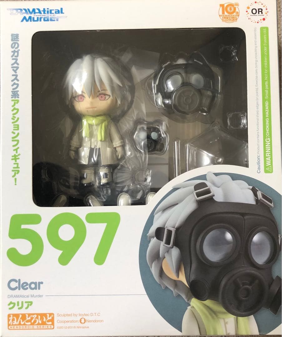 DRAMAticalMurder ねんどろいど 597 クリア