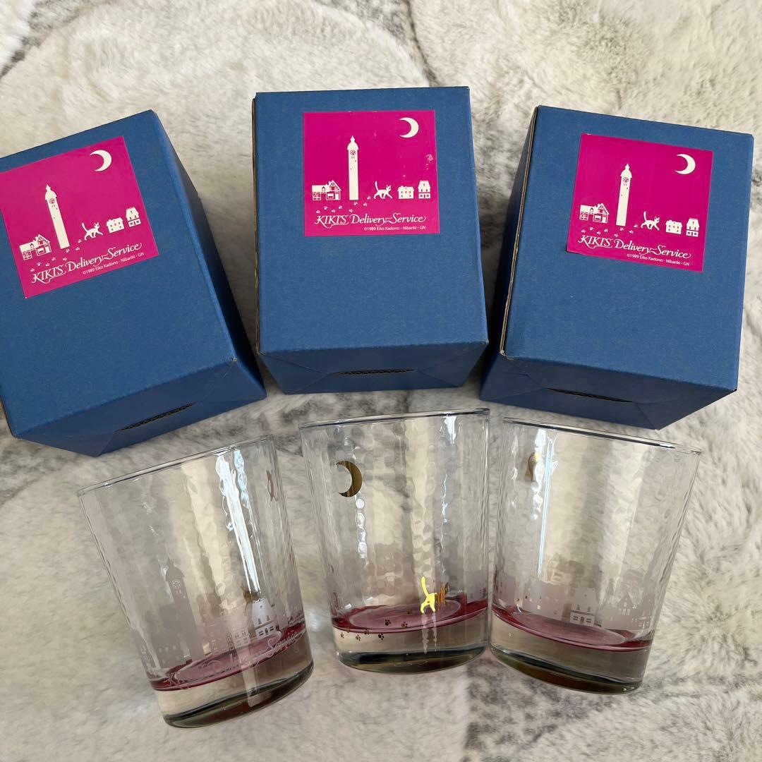 魔女の宅急便　ジジの散歩　グラス