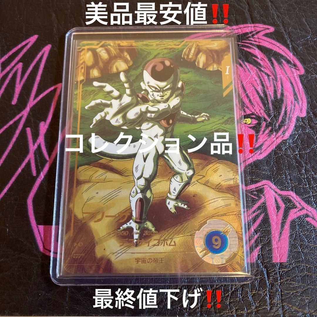 SDV2-035フリーザパラレル‼️