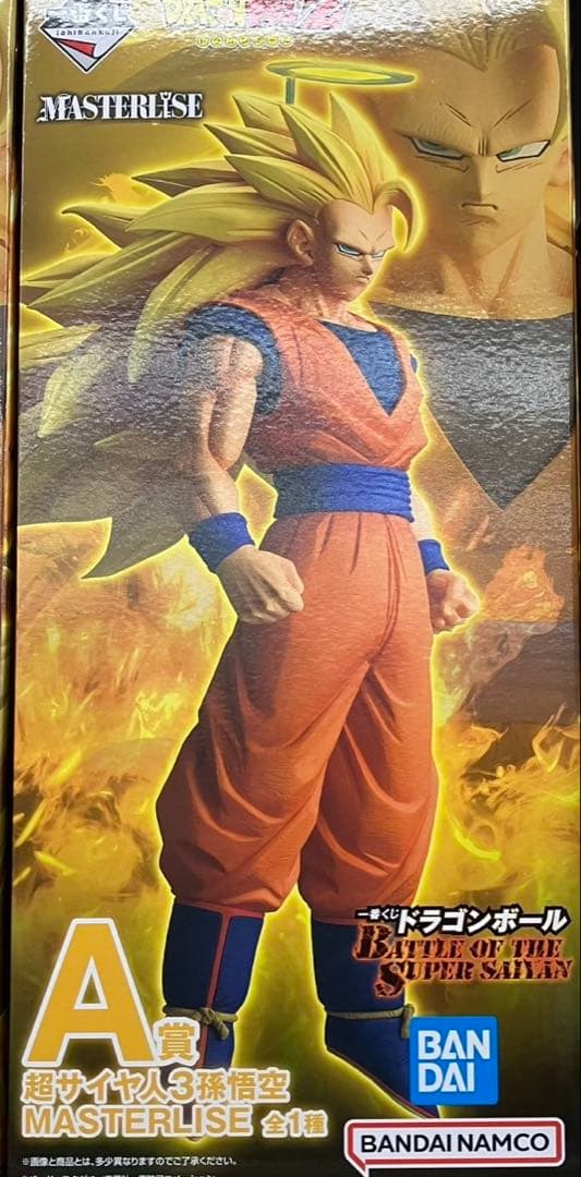 一番くじ ドラゴンボールA賞 超サイヤ人3孫悟空 MASTERLISE 即購入可