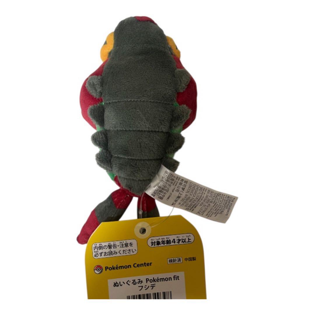 ポケモン Pokémon fit フシデ