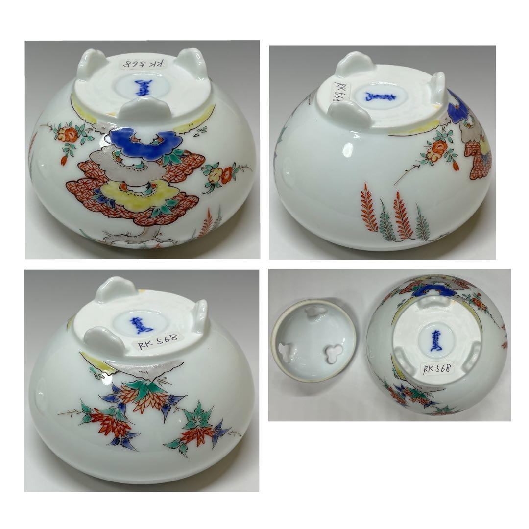 人間国宝　十三代　酒井田柿右衛門　濁手　柳鳥文香炉　共箱　v1194