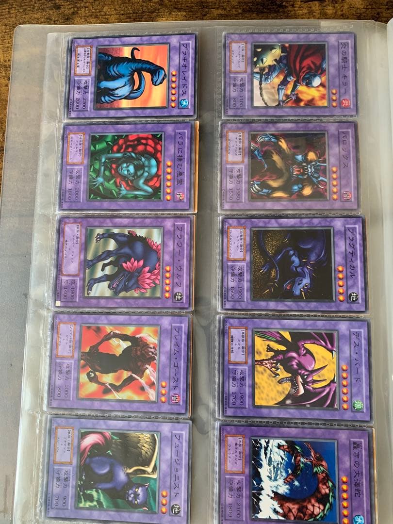 遊戯王カード初期 おまけ付き