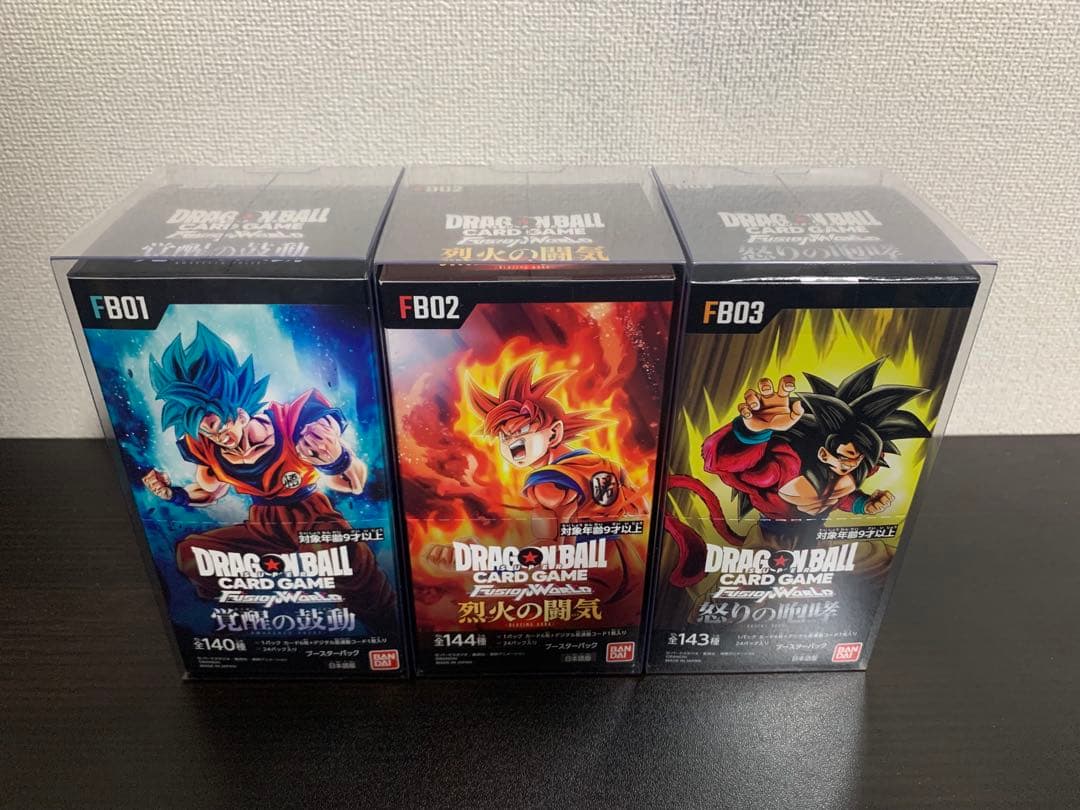 3/21まで出品【テープ付き未開封】ドラゴンボールカード 3BOX