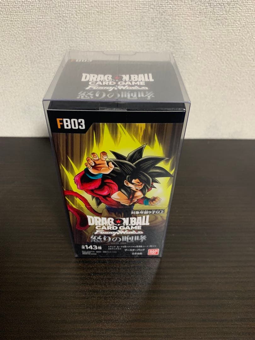 3/21まで出品【テープ付き未開封】ドラゴンボールカード 3BOX