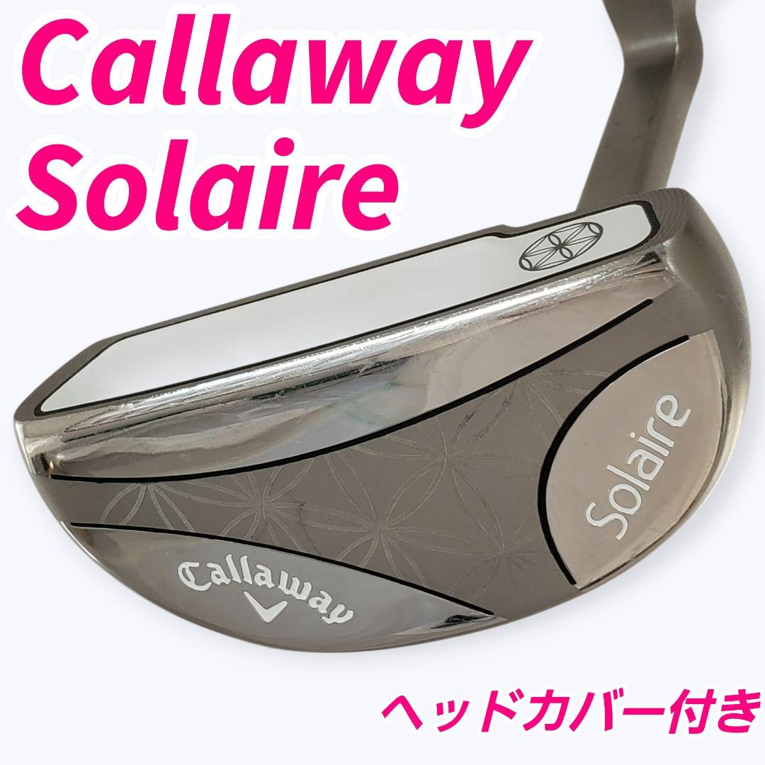 Callaway Solaire レディース パター ヘッドカバー付き