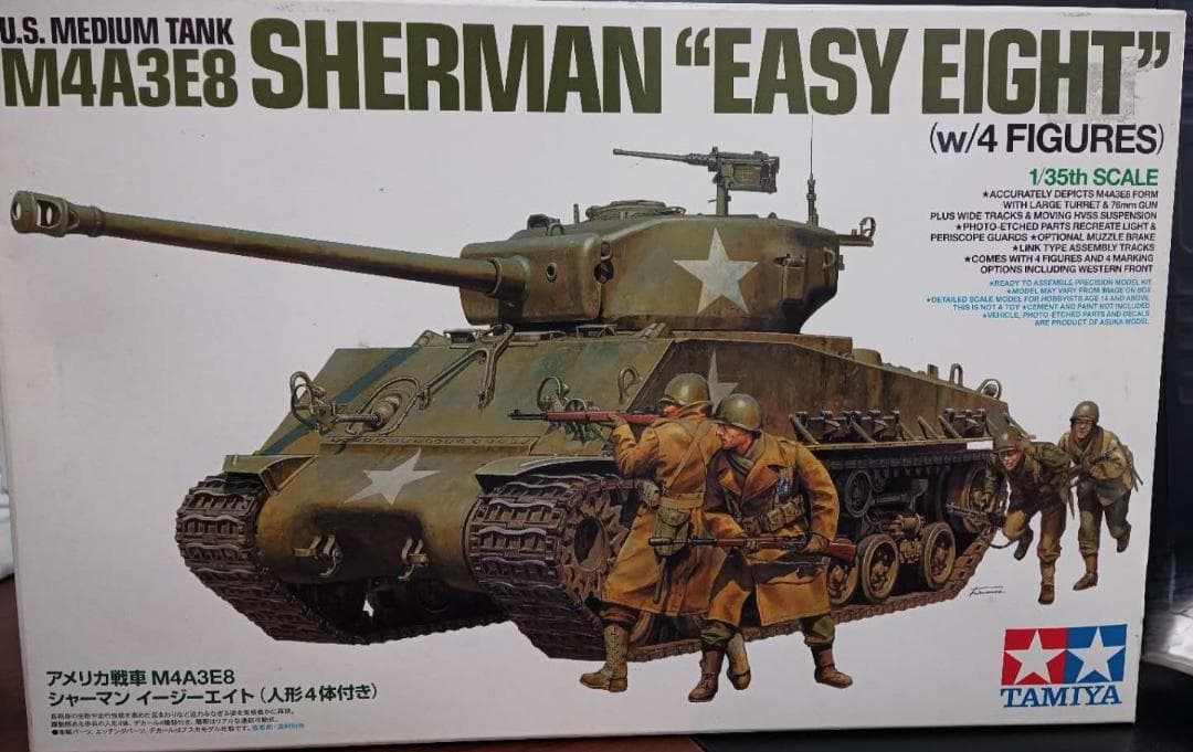 タミヤ 1/35 スケール限定シリーズ アメリカ陸軍 戦車 M4A3E8 シャ