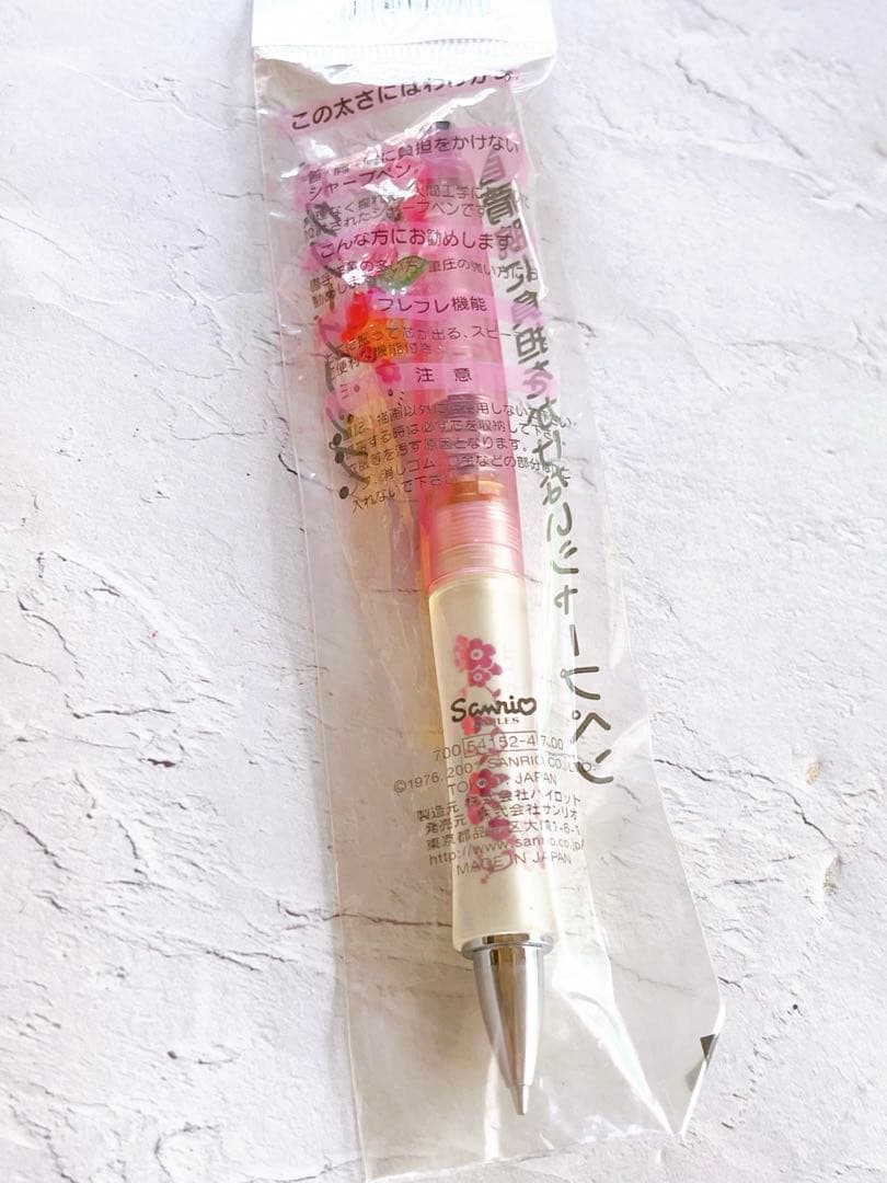 レア★ 未開封　ドクターグリップ　シャープペン　キティ　平成　2001 チャーム