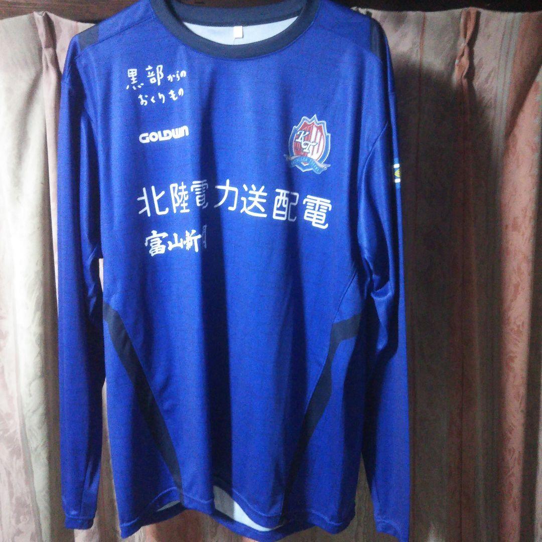 カターレ富山 トレーニングウェア 練習着