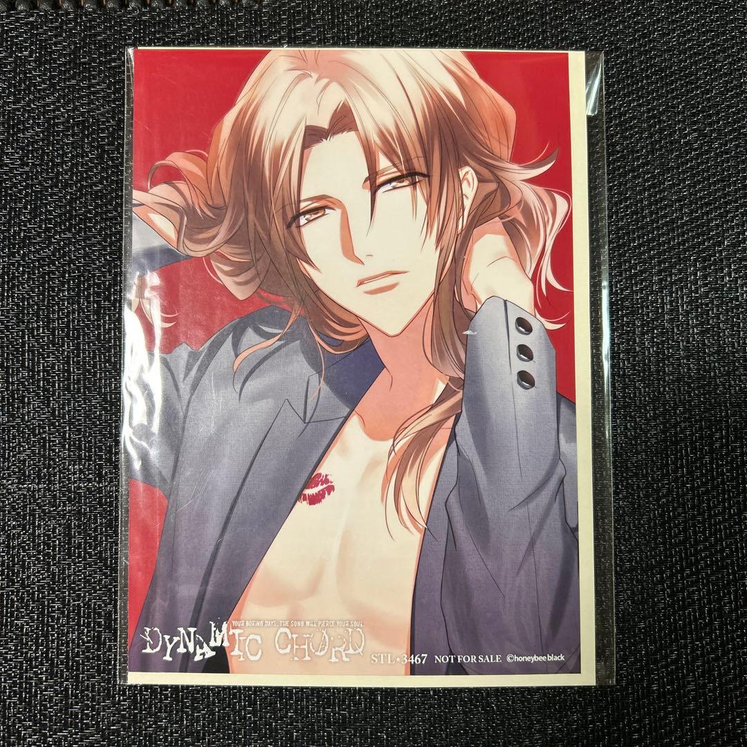 DYNAMIC CHORD ステラワース購入特典SS+ブロマイド