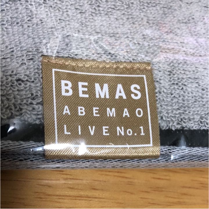 阿部真央 タオル らいぶ 未使用 限定 ライブ 貴重