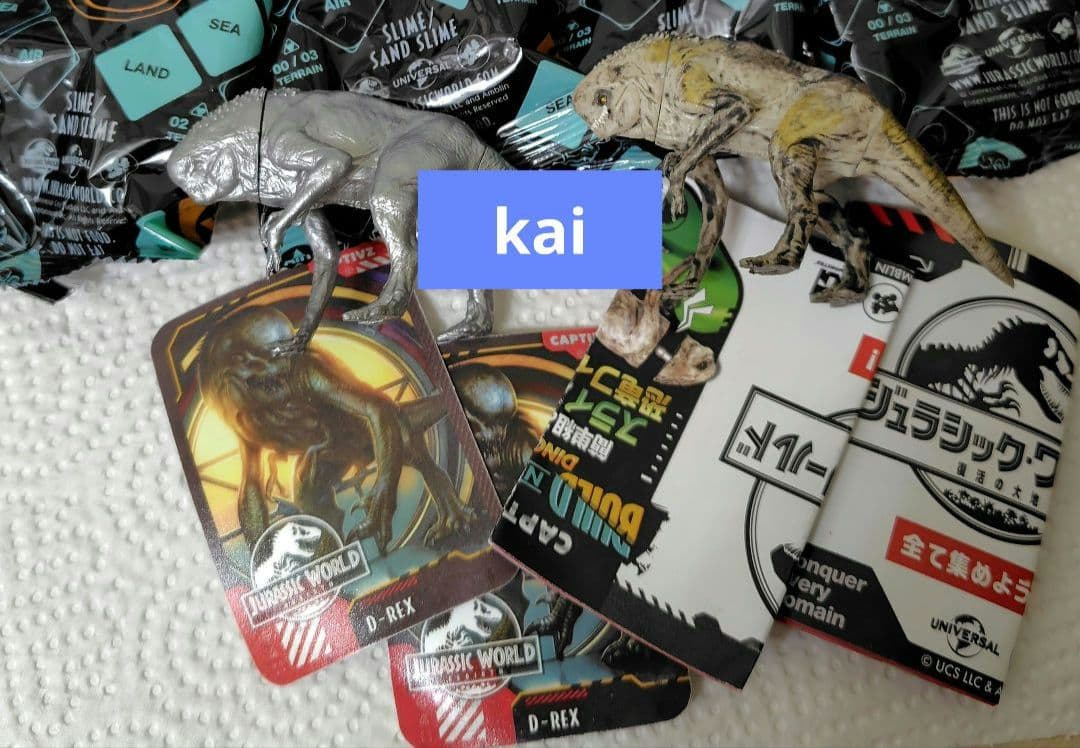 ジュラシックワールド　復活の大地 キャプティブズ・スライムエッグ