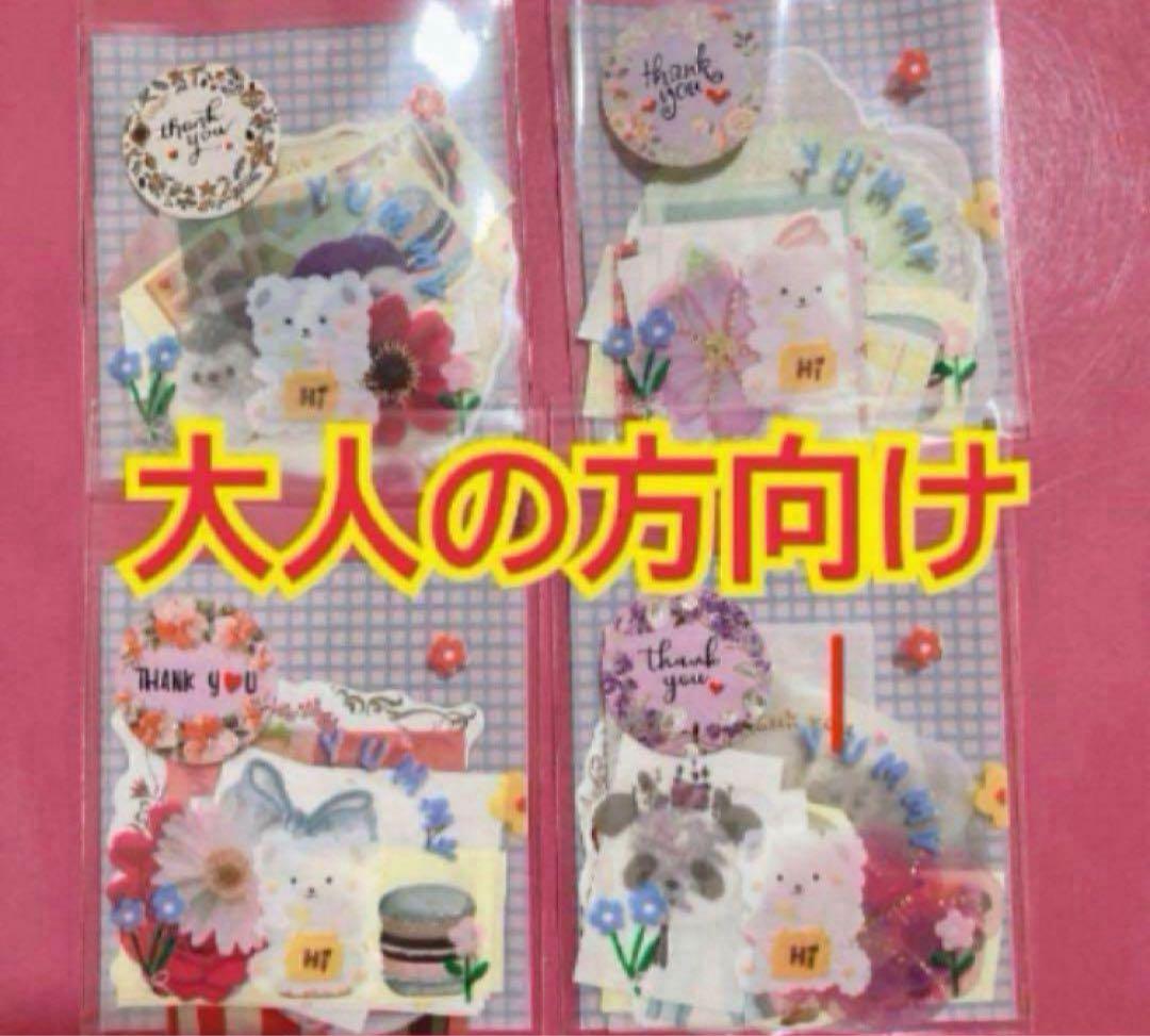 おまけについて。購入不可。