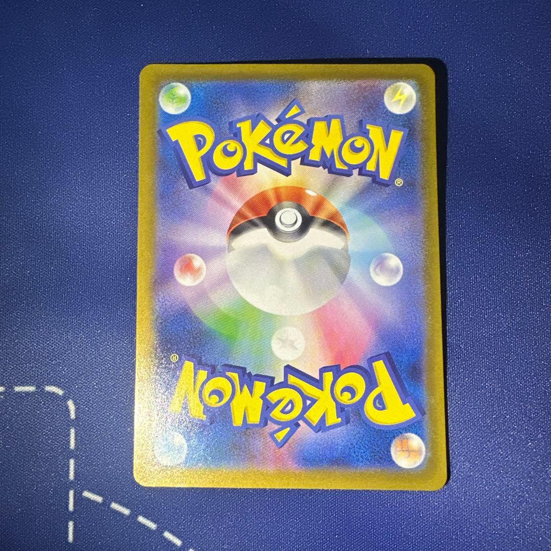 メガリザードンXex MUR 116/080 インフェルノX