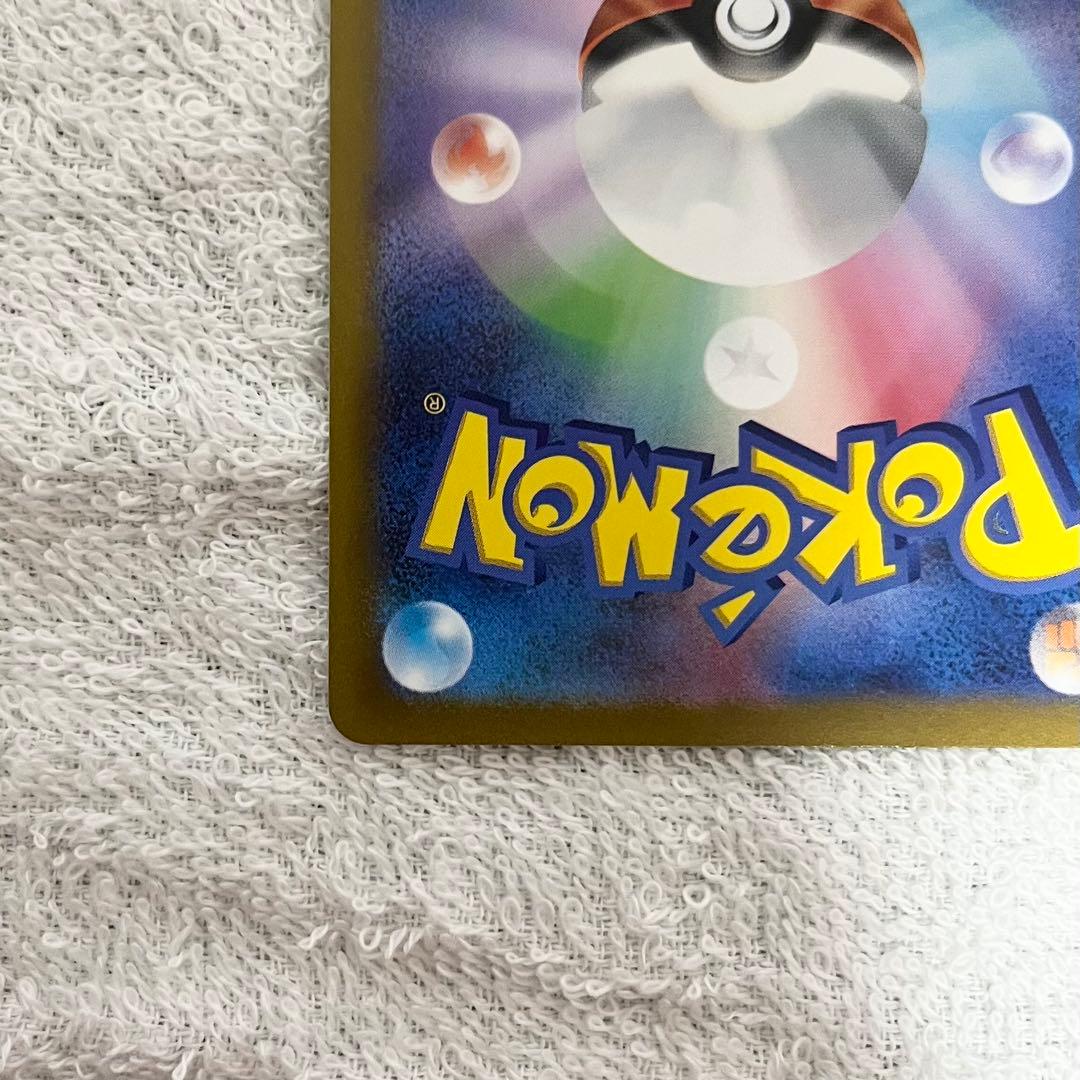 アルセウス ギラティナ ディアルガ パルキア VSTAR 四神　ur　セット