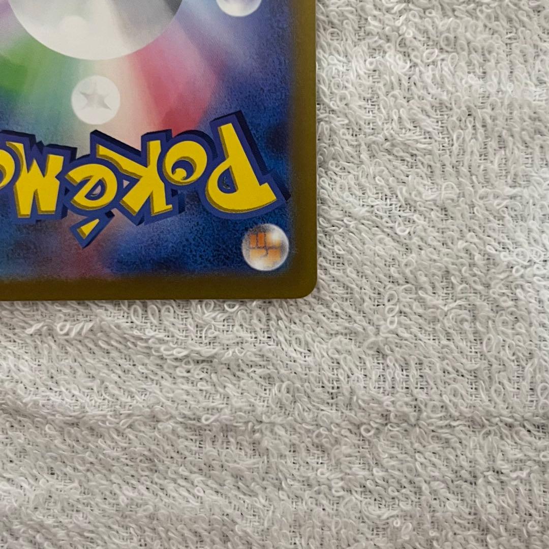 アルセウス ギラティナ ディアルガ パルキア VSTAR 四神　ur　セット