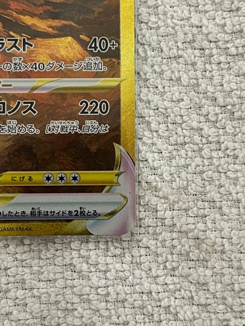 アルセウス ギラティナ ディアルガ パルキア VSTAR 四神　ur　セット