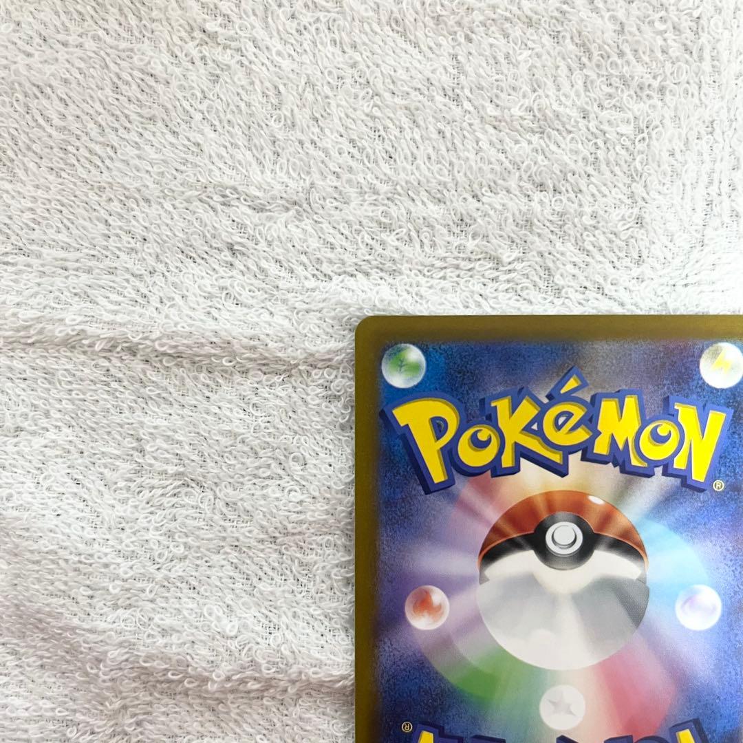 アルセウス ギラティナ ディアルガ パルキア VSTAR 四神　ur　セット