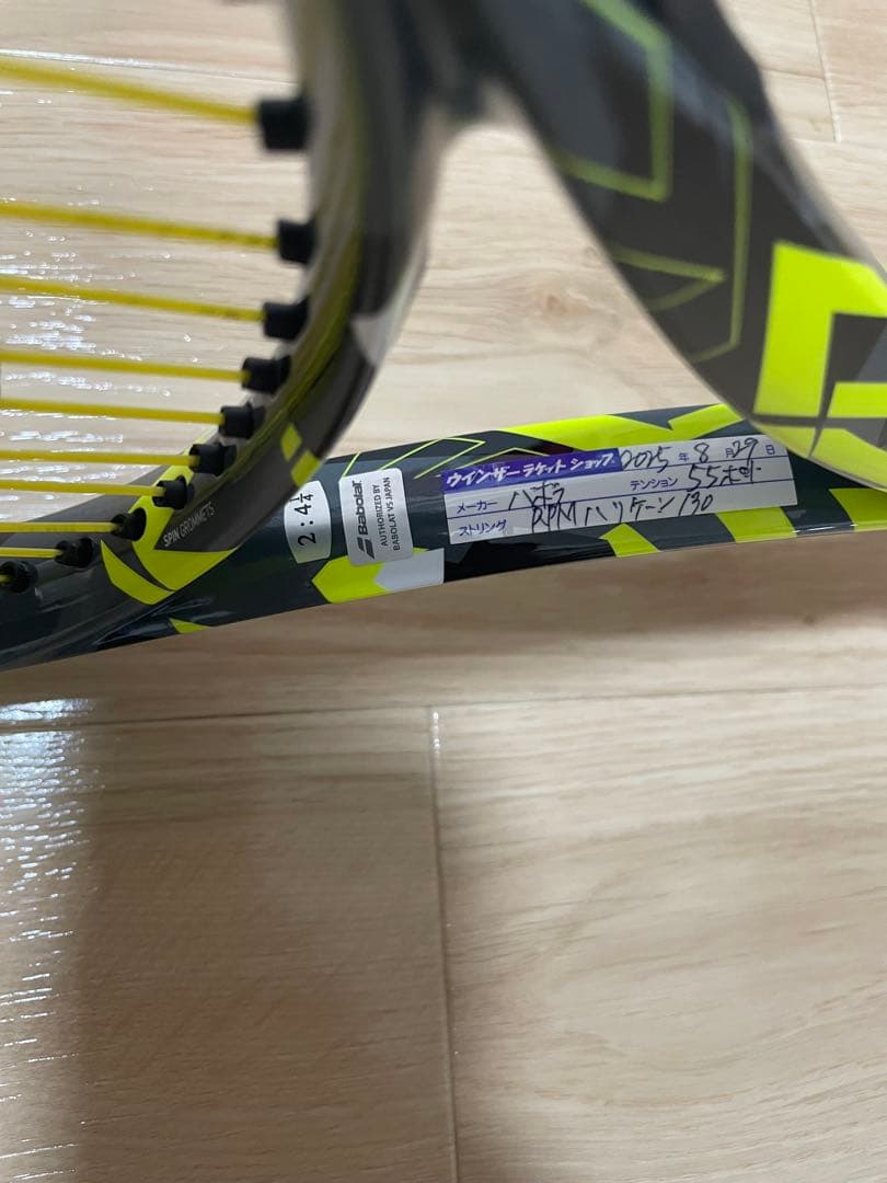 【yu2】傷なし　Babolat PURE AERO 100 G2