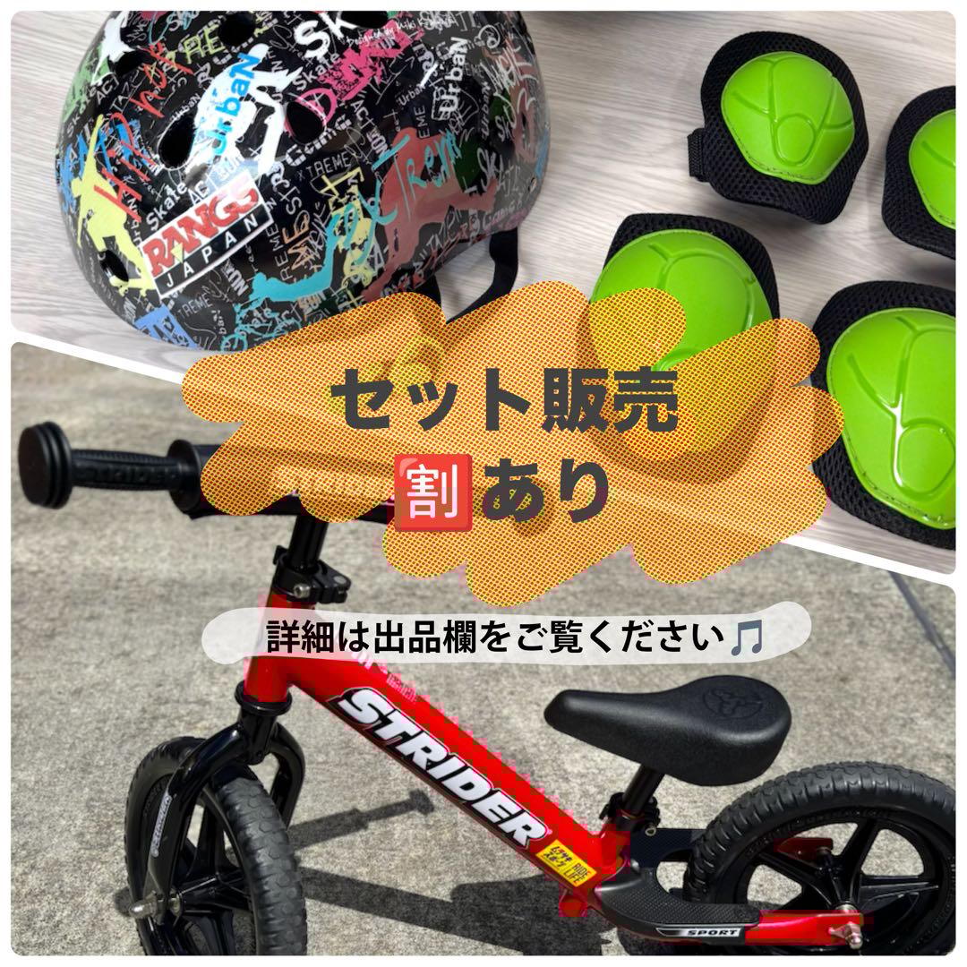 【超美品】STRIDER（ストライダー） 12 スポーツ レッド バランスバイク