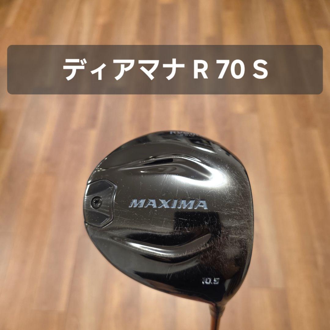 リョーマゴルフ マキシマ2 タイプV ドライバー ディアマナ R