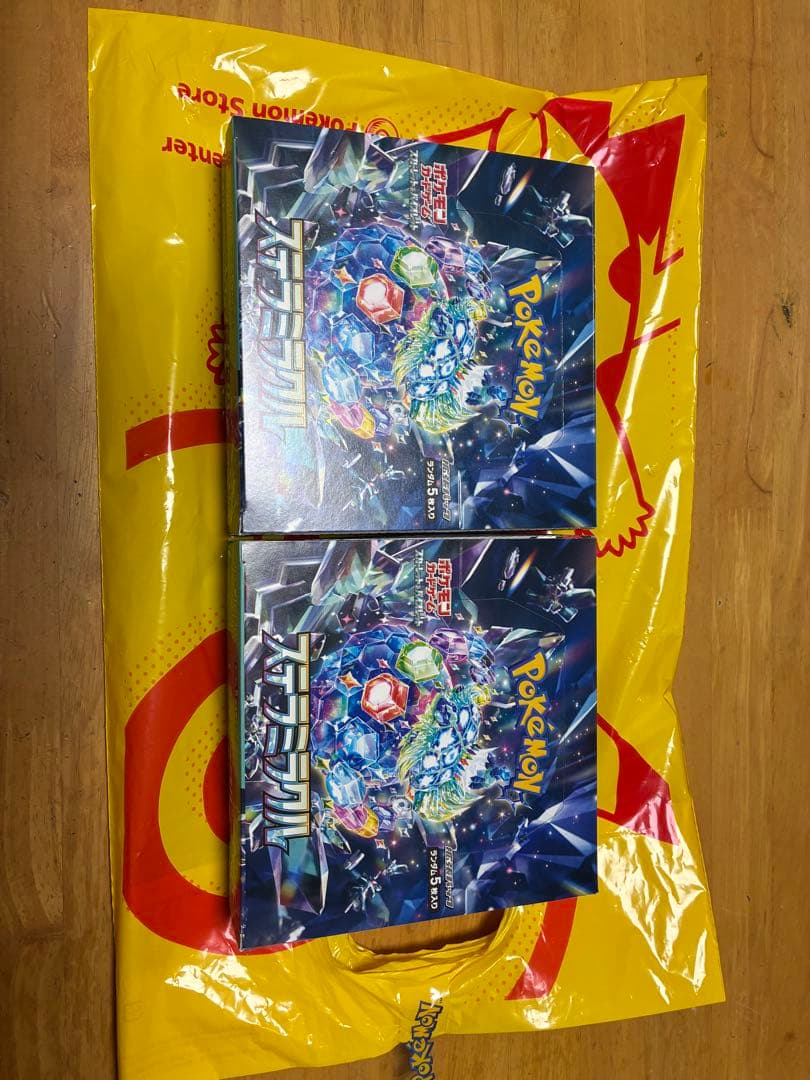 ポケモンカード　ステラミラクル　2box シュリンク無し