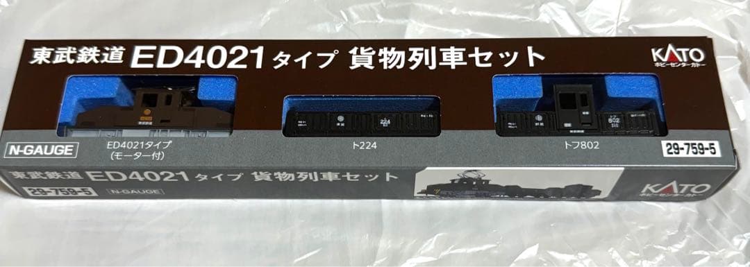 限定　東武鉄道　ED4021 貨物列車　Nゲージ　KATO 貴重品　モーター付き