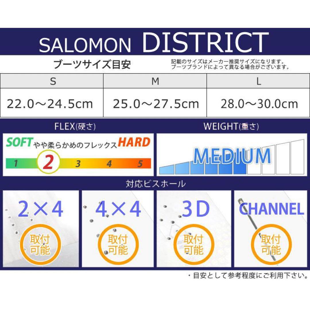 バインディング SALOMON DISTRICT 20-21 HEAT